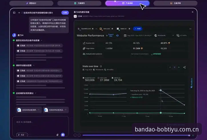半岛·体育bob中国主页 半岛·体育bob中国主页vs竞品平台:一个新手用户的操作体验对比