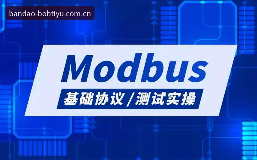 半岛·体育bob中国官方主页最新动态：v2.0.5安装包与实时赛事数据实操解析