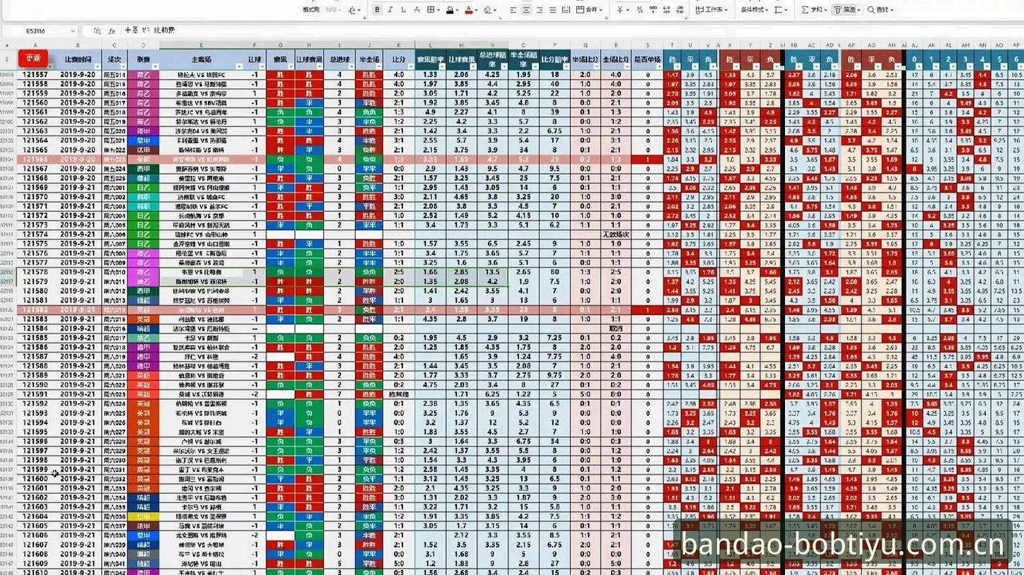 半岛·体育bob中国主页 半岛体育官方主页使用攻略:查赛程、看赔率、下APK的实用指南