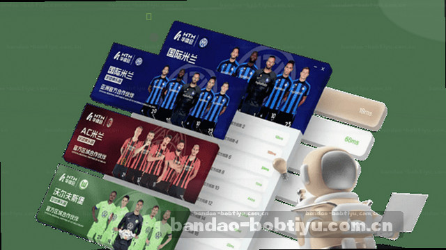 赛事数据同步更新