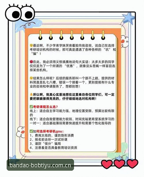bob安卓版apk安装包 bob安卓版apk安装包避坑指南:从版本迭代看下载安全与赛事数据联动深度分析