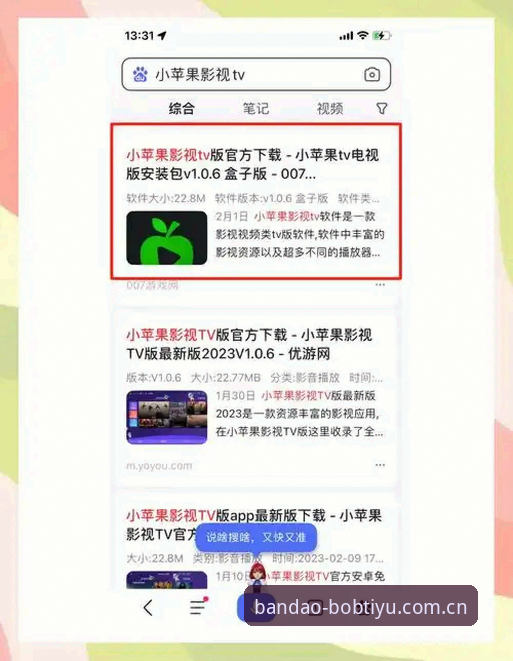 bob安卓版apk安装包 半岛体育官方bob安卓版apk安装包完整使用指南——老用户手把手解答常见疑问